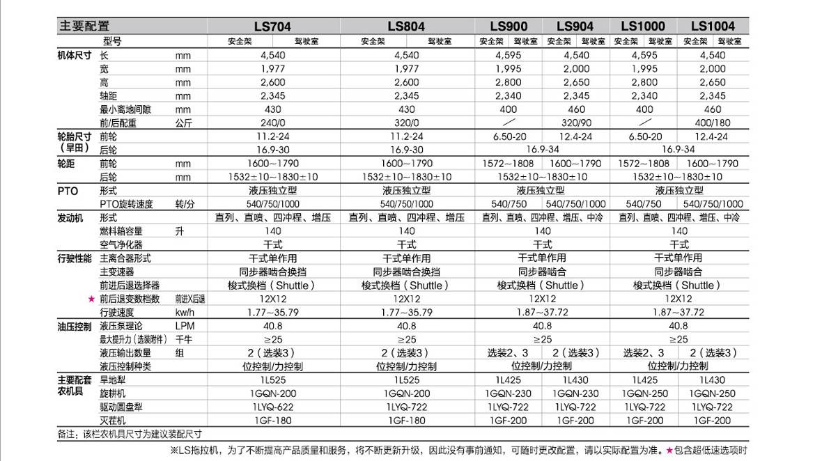 P折頁印刷稿-02 P折頁印刷稿-02.jpg
