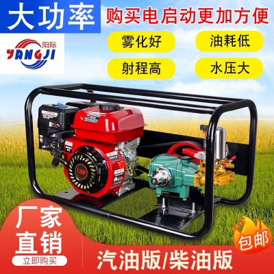 汽油柴油直連打藥機(jī)擔(dān)架高壓農(nóng)藥噴藥機(jī)農(nóng)用園林果樹(shù)電啟動(dòng)噴霧器