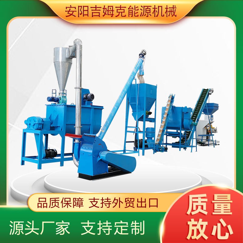 供應時產(chǎn)1噸大中小型飼料顆粒機生產(chǎn)線廠家 牛羊豬飼料顆粒機械