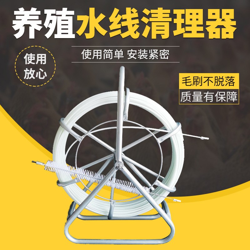 廠家供應雞鴨水線疏通器清洗養(yǎng)殖水線去污設備養(yǎng)殖水線清理器