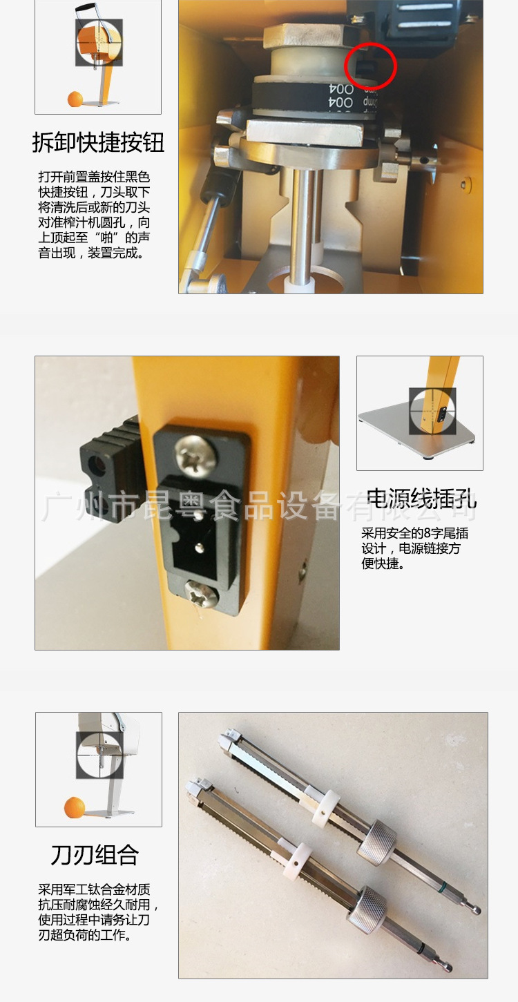 鮮果粒機(jī)KK15-X1詳情頁(yè)_02