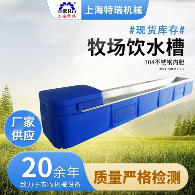 廠家供應現(xiàn)貨供應牧場 牲畜專用4米不銹鋼內(nèi)膽加熱水槽