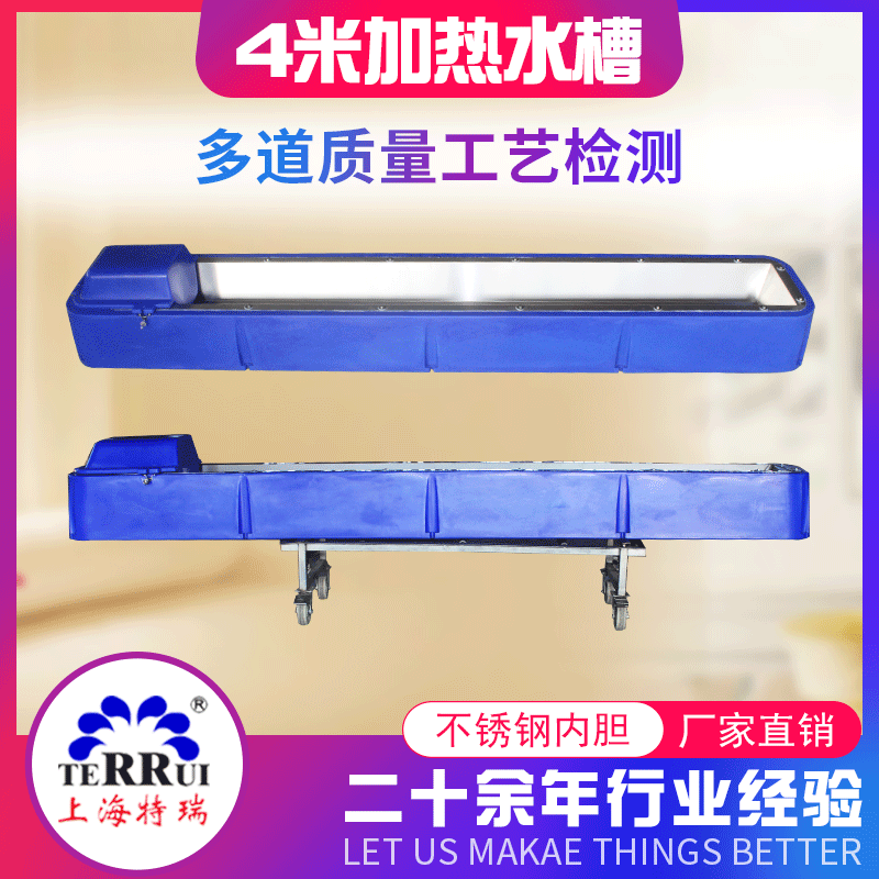 廠家供應(yīng)防凍聚乙烯外殼4米不銹鋼內(nèi)膽加熱牧場專用飲水水槽