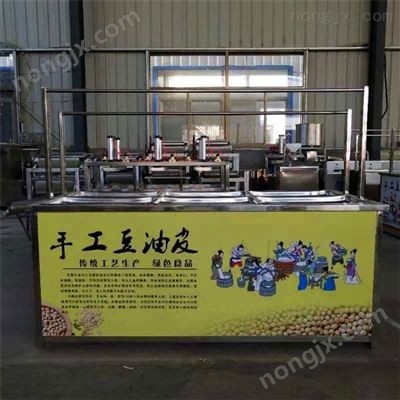 魯晨豆皮機(jī)電氣加熱油腐竹機(jī)廠家批發(fā)
