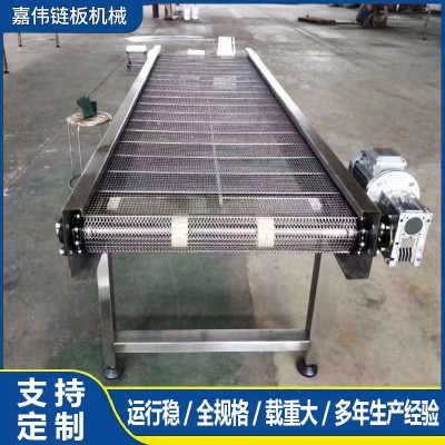 高溫不銹鋼鏈板輸送機(jī) 茶葉烘干食品流水線鏈板爬坡提升機(jī)定做