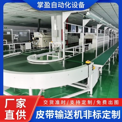 廠家直供皮帶輸送機(jī)自動(dòng)化生產(chǎn)流水線(xiàn)非標(biāo)加工轉(zhuǎn)彎?rùn)C(jī)可上門(mén)安裝
