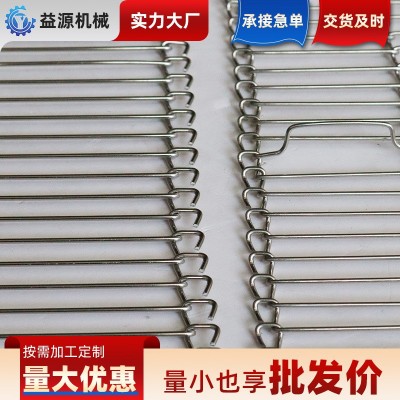一字輸送帶 巧克力餅干魚片烘烤用金屬網(wǎng)鏈回流焊乙型網(wǎng)帶