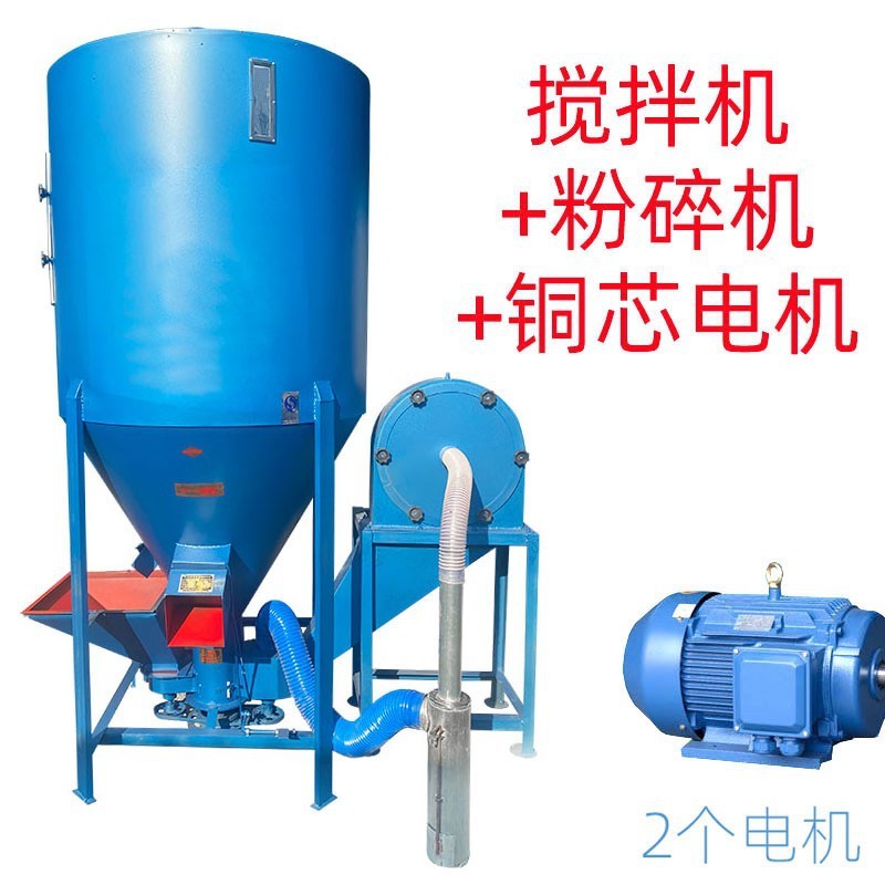 220兩相電500公斤飼料粉碎攪拌一體機半噸養(yǎng)殖豬雞羊自吸式粉碎機