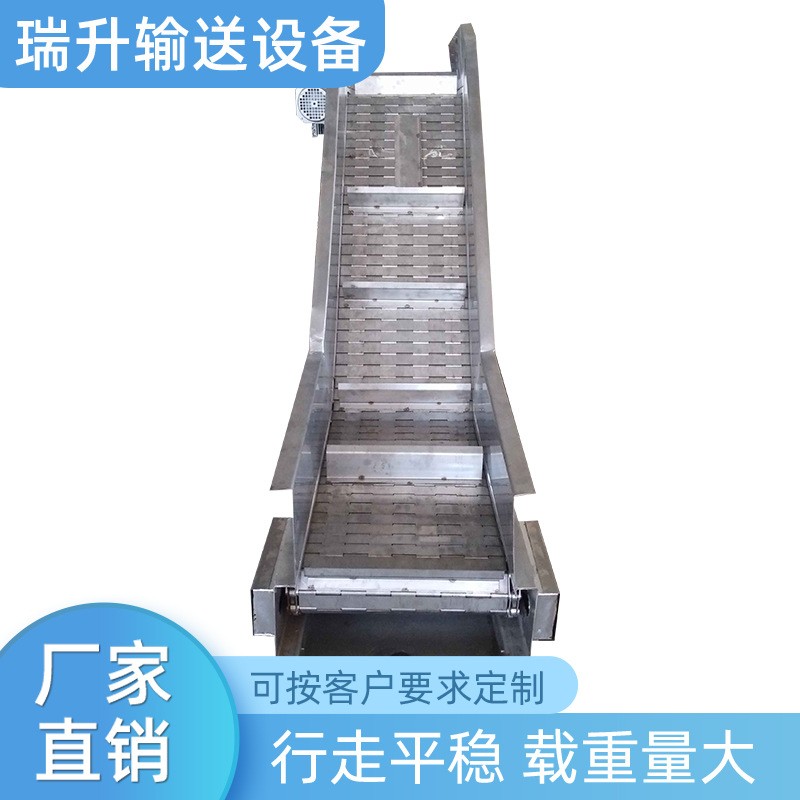 不銹鋼鏈板提升機耐高溫擋板式金屬上料機海鮮速凍鏈板爬坡輸送線