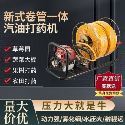 汽油打藥機(jī)高壓農(nóng)用新式四沖程卷管一體農(nóng)藥果樹園林消毒噴霧機(jī)器