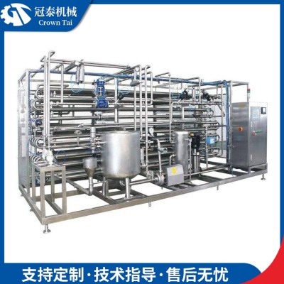 直供高溫套管式殺菌機(jī) 飲料乳品食品殺菌設(shè)備 黃酒米酒殺菌系統(tǒng)