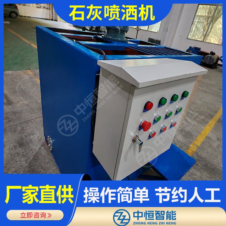 石灰水噴灑機(jī) 環(huán)保無塵 大棚噴灑消毒除菌劑 水產(chǎn)家禽養(yǎng)殖好幫手