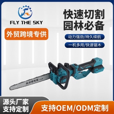 鋰電高速無刷伸縮鋸電鏈鋸修枝迷你園林12寸跨境熱品鏈鋸批發(fā)