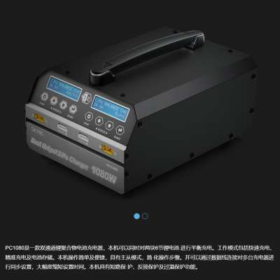 無人機(jī)充電器，植保機(jī)，培訓(xùn)機(jī)的不二之選，pc1080