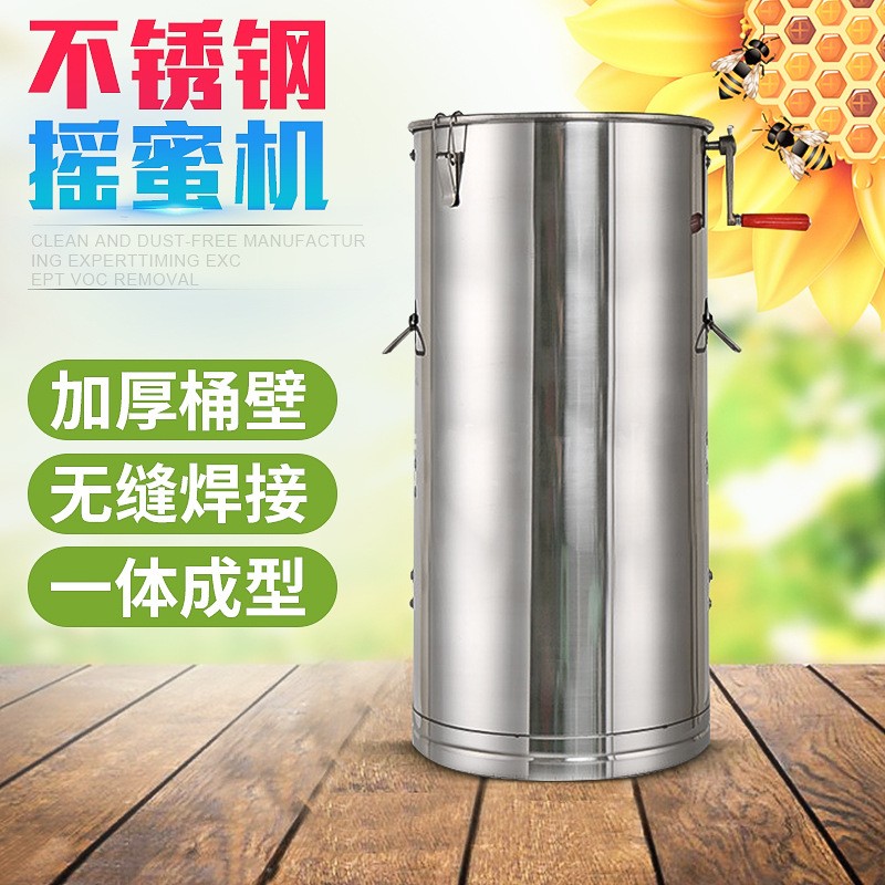 加厚不銹鋼手動(dòng)搖蜜機(jī) 。大框分離搖蜜機(jī) 甩蜜養(yǎng)蜂工具廠家