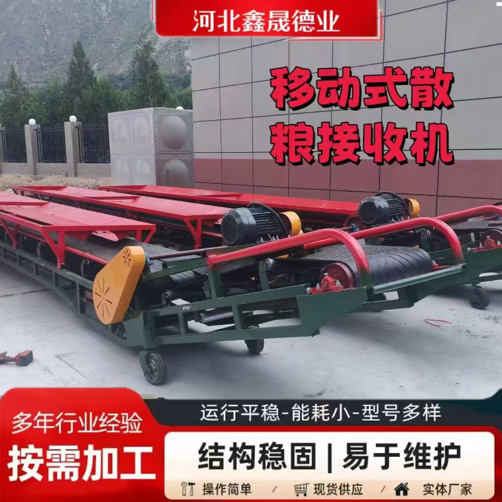 糧庫散糧側(cè)卸卸糧機 移動式汽車散料接收機 小麥玉米卸糧輸送機