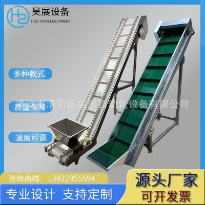 裙邊擋條顆粒爬坡上料提升機PU白色食品皮帶輸送帶小型傳送帶定制