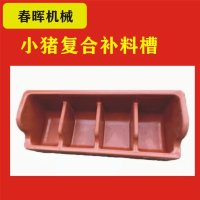 加厚復(fù)合仔豬料槽 豬食槽 產(chǎn)床保育補料槽塑料槽養(yǎng)殖采食料槽現(xiàn)貨
