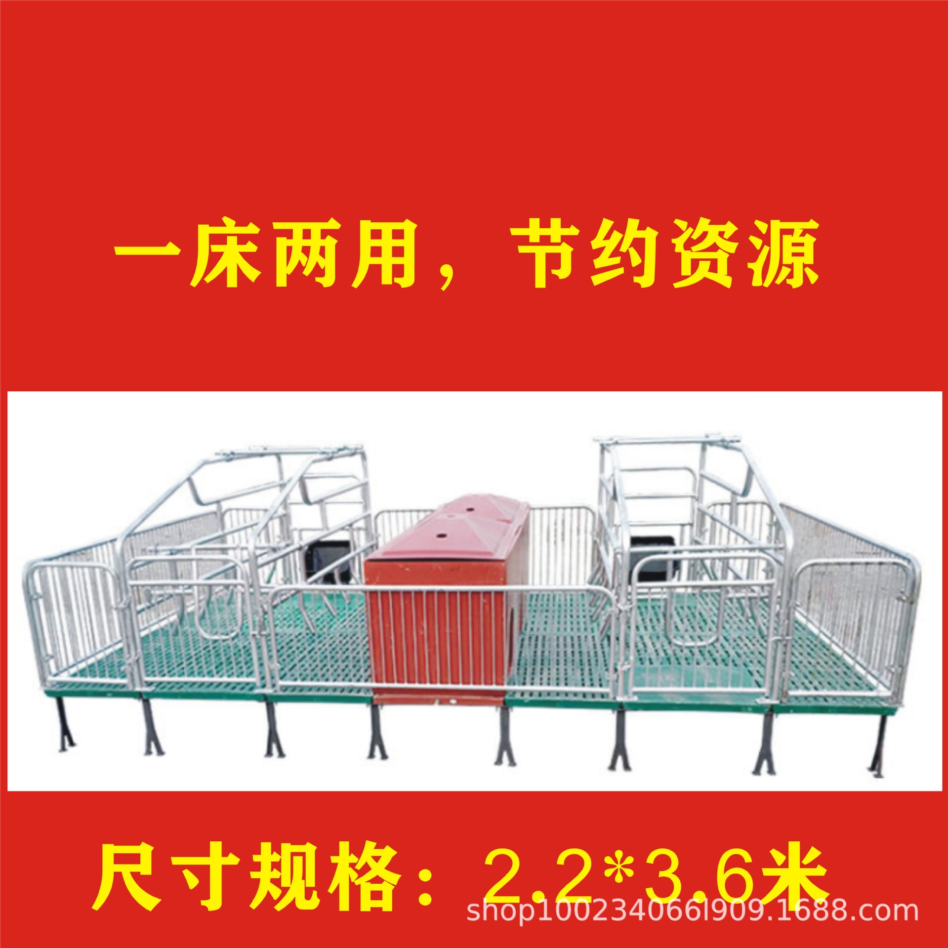 產(chǎn)保一體2