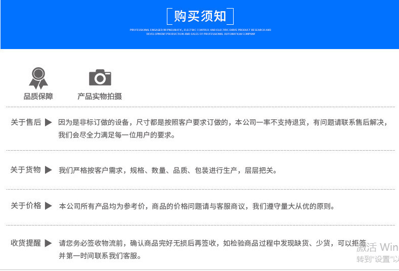 QQ圖片20181128145707_副本