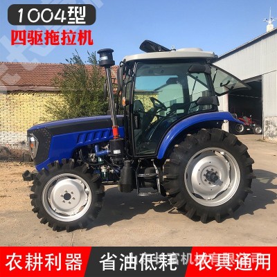 1004農(nóng)用大馬力農(nóng)田拖拉機 多功能四輪拖拉機 大馬力旋耕犁地機
