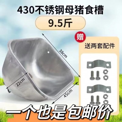 鋼板母豬食槽大號(hào)料槽飼料槽產(chǎn)床掟定位欄槽子大豬補(bǔ)料槽 養(yǎng)豬設(shè)備