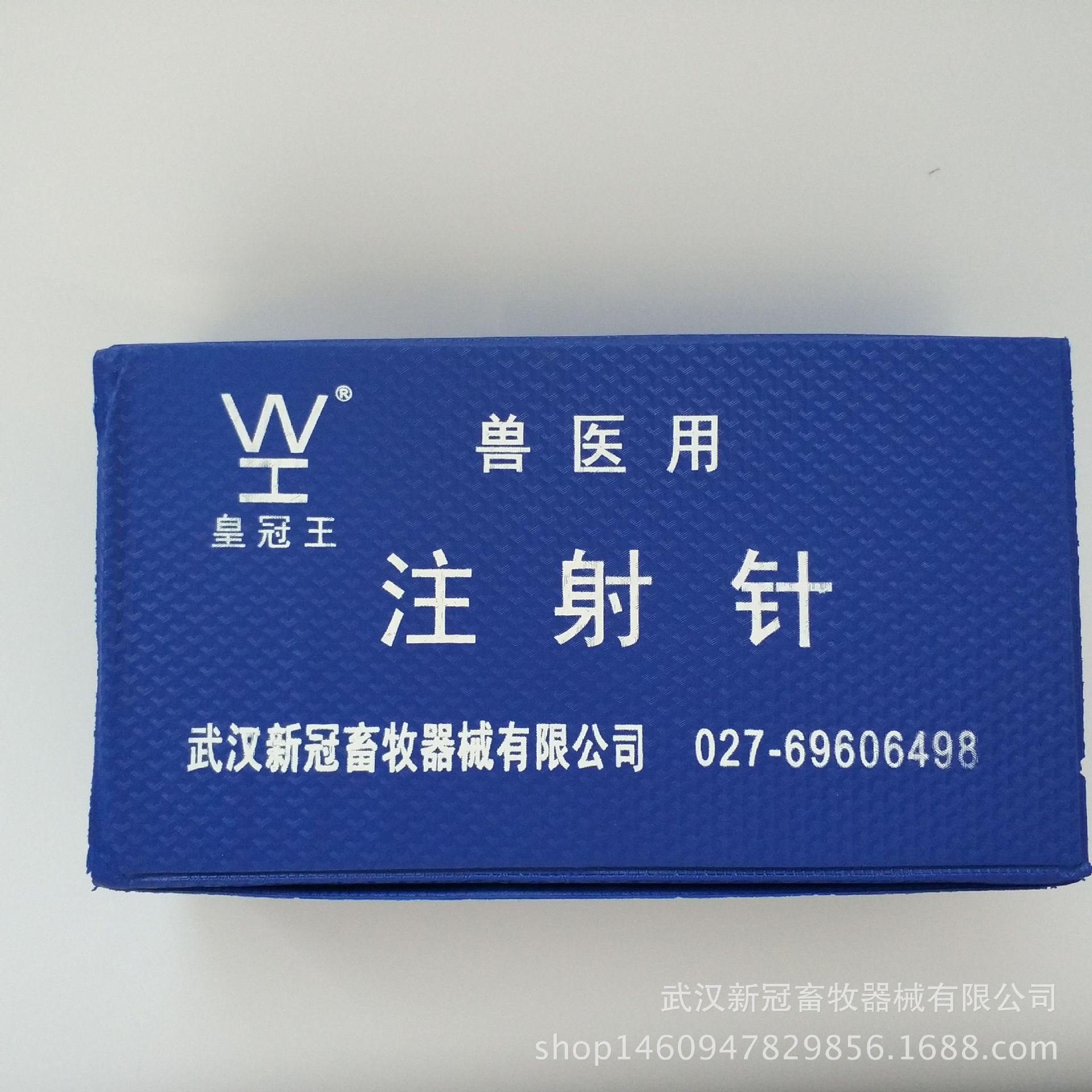 白底阿里圖片IMG_20170920_132746