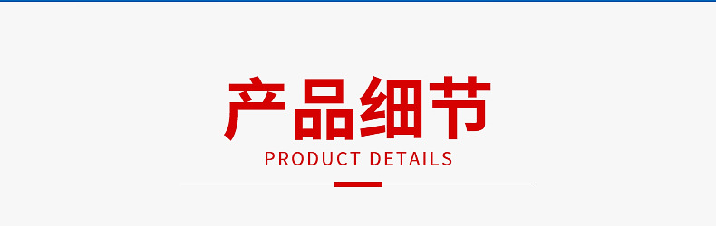 卷閘機(jī)內(nèi)頁(yè)_09