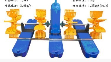 高頓四葉輪水車式增氧機(jī)304不銹鋼全新料水車葉輪三船四葉