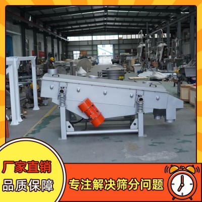 食品添加濟(jì)篩選機(jī) 燒烤料篩粉機(jī)有機(jī)復(fù)合肥振動(dòng)篩生物原料振篩機(jī)