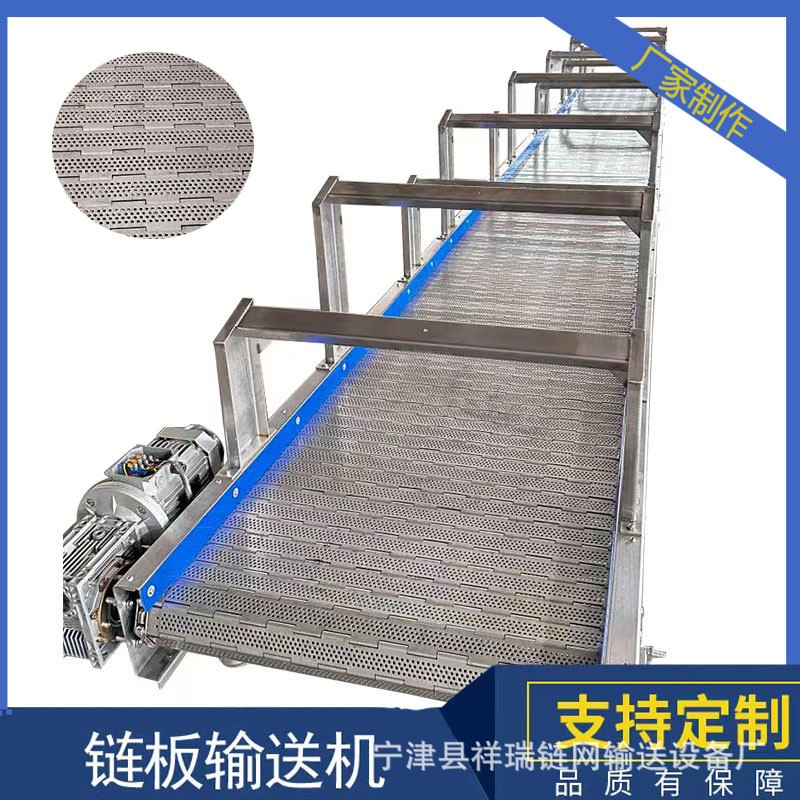 廠家制作鏈板輸送機(jī)提升機(jī)負(fù)重好按需制做工期保障歡迎來電咨詢