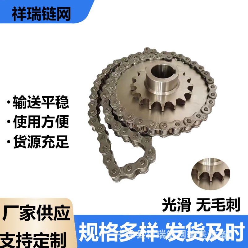 廠家制作傳動(dòng)件不銹鋼工業(yè)鏈條大節(jié)距重型大拉力板式鏈異型制作