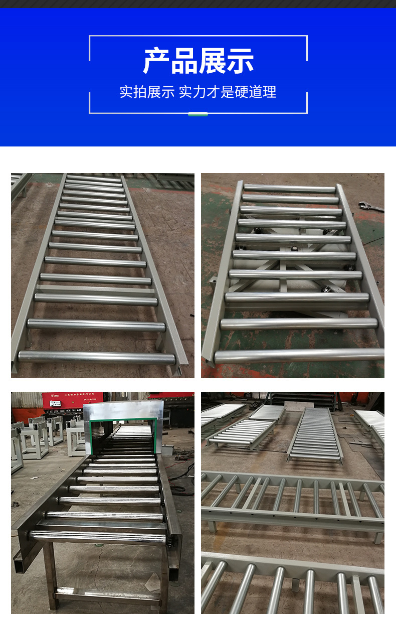 滾筒輸送機(jī)_11.jpg