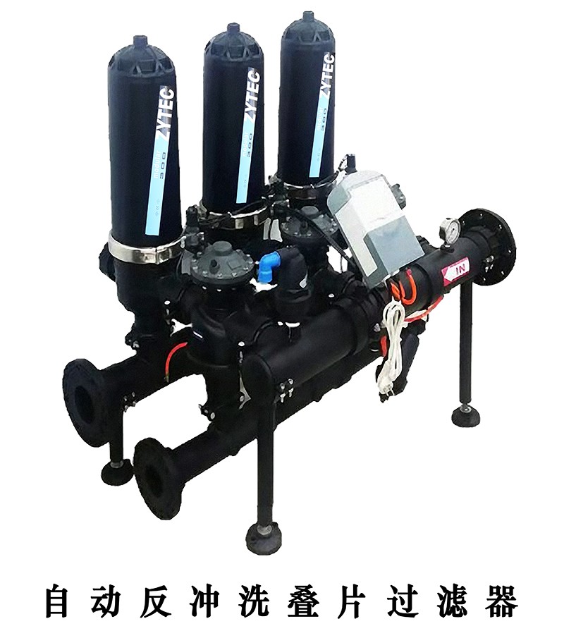 農(nóng)業(yè)灌溉 自動反沖洗疊片過濾器