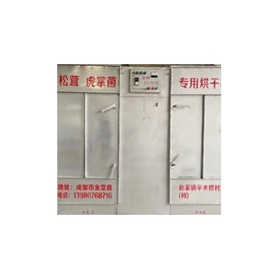 （宏科）顆?？畎碎_門烘干機