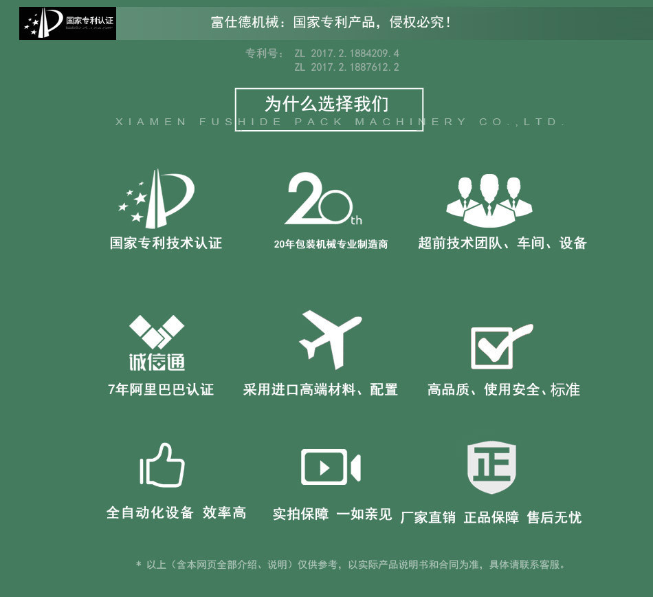 環(huán)保去掉_副本