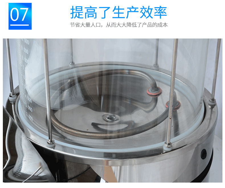 17、高壓煎藥包裝機（無logo）_04