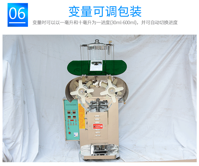 17、高壓煎藥包裝機（無logo）_08