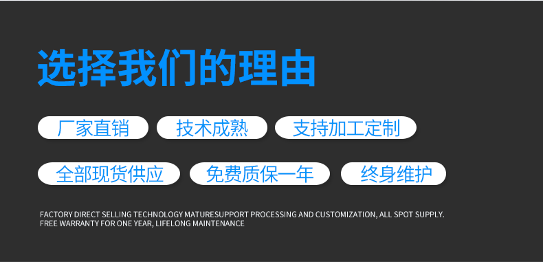 17、高壓煎藥包裝機（無logo）_02