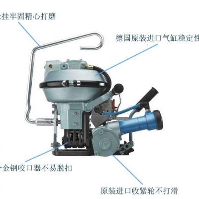 PKD氣動鋼帶免扣打包機(TITAN德國)