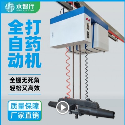 龍舟系列風送靜電噴霧機-120型