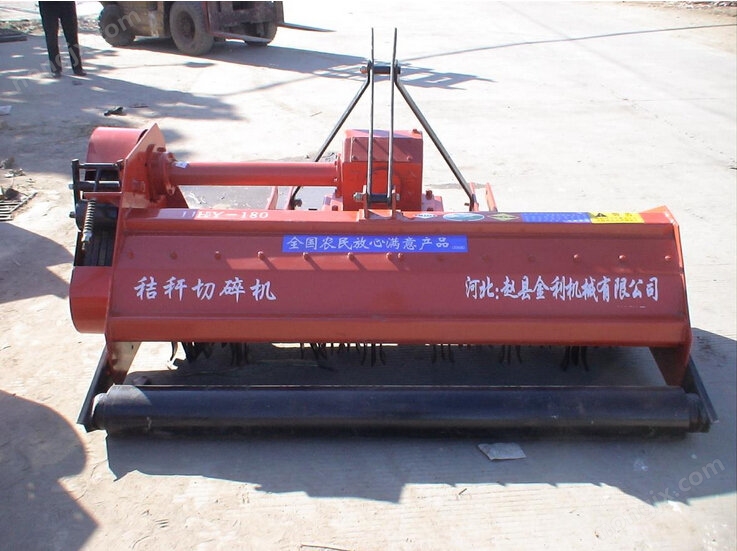金利1JHY-180秸稈還田機(jī)