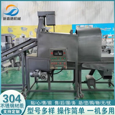 小酥肉滾筒裹粉機(jī) 雞米花裹粉設(shè)備 嘉德大蝦滾筒裹粉油炸流水線