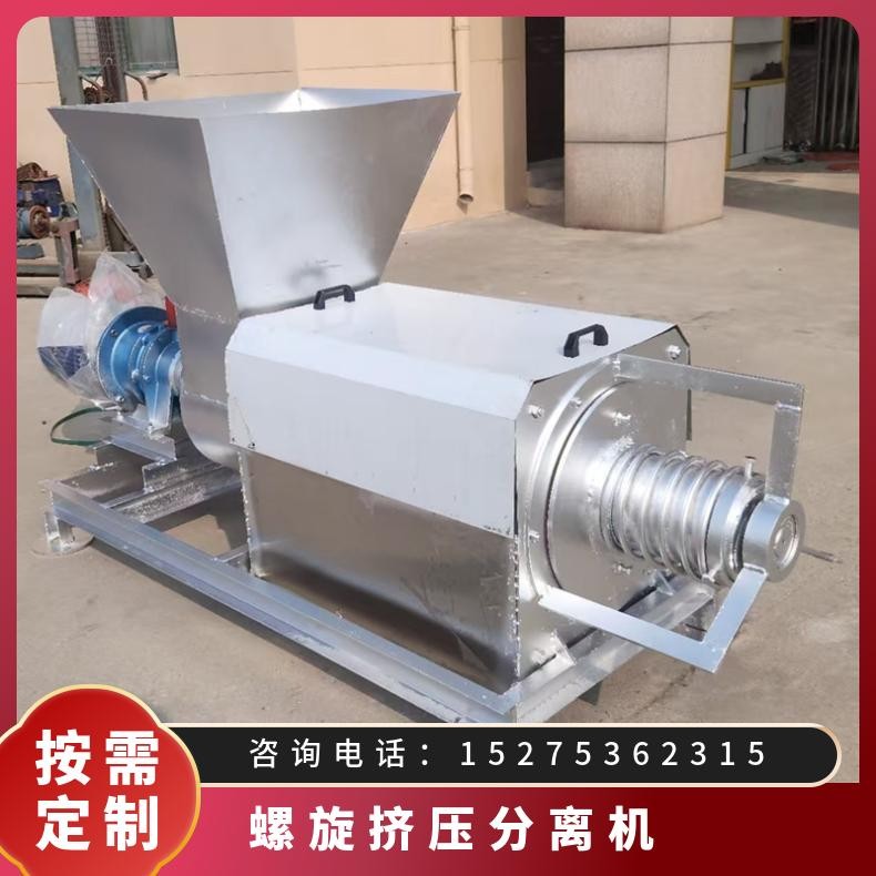 微濾干濕分離機(jī) 雞糞鴨糞糞便處理設(shè)備 防銹耐腐蝕 支持定制 佳誠(chéng)