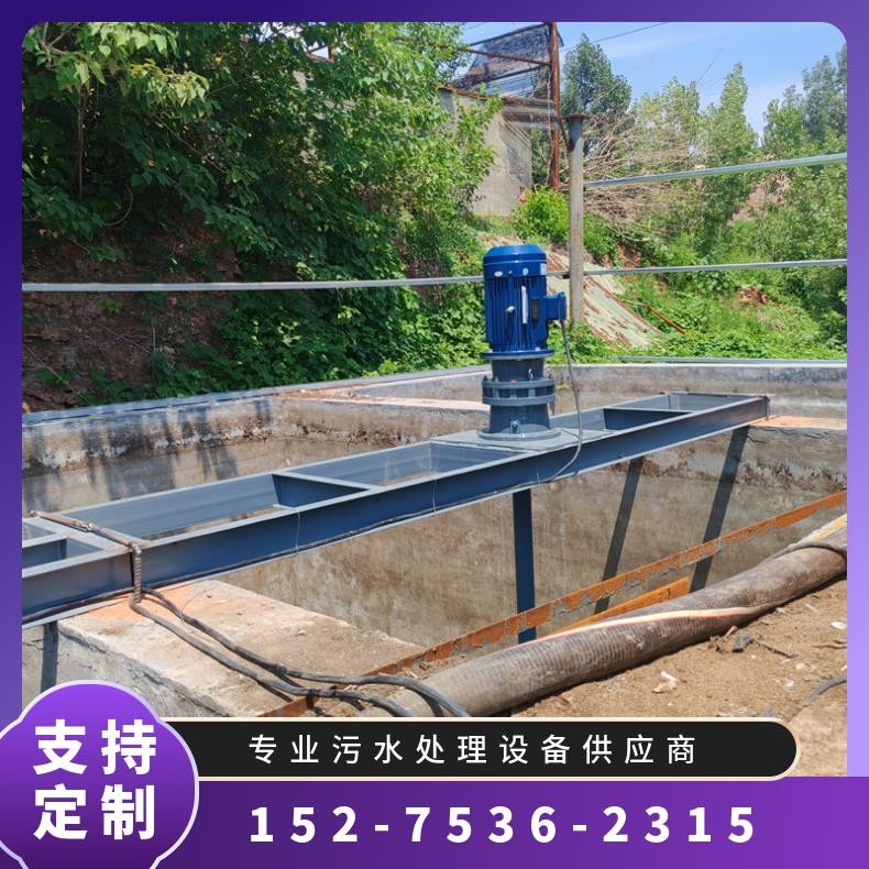 立式攪拌機(jī) 河道水處理設(shè)備 密封性好 按需定制 佳誠(chéng)環(huán)保