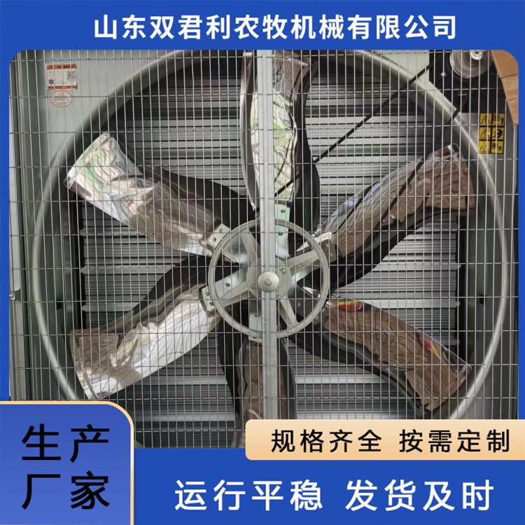 養(yǎng)殖負壓風機供應 車間降溫設備 自動化程度較好 農牧機械
