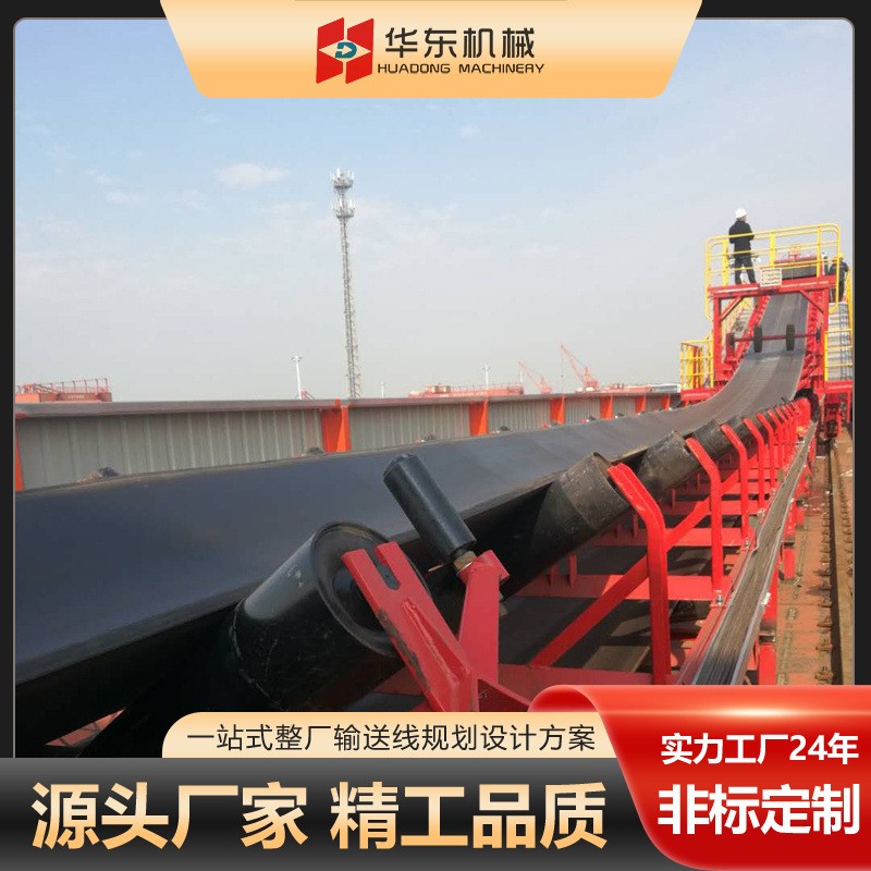 大型建筑材料攪拌站皮帶運(yùn)輸機(jī)工業(yè)輸送帶物流裝車卸貨皮帶輸送機(jī)
