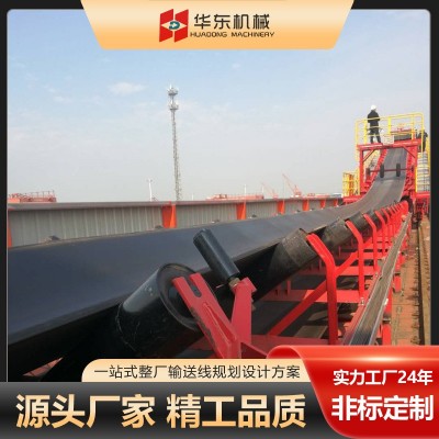 大型建筑材料攪拌站皮帶運(yùn)輸機(jī)工業(yè)輸送帶物流裝車卸貨皮帶輸送機(jī)