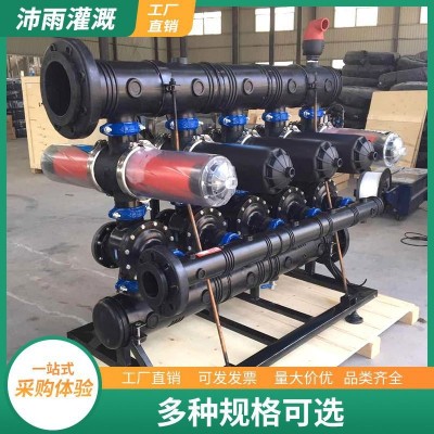 供應(yīng)農(nóng)業(yè)灌溉用疊片式過濾器 水肥一體化 全自動反沖洗疊片過濾器