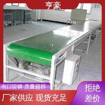 廠家供應(yīng) 防腐蝕防潮 能連續(xù)化 礦山輸送機 亨豪